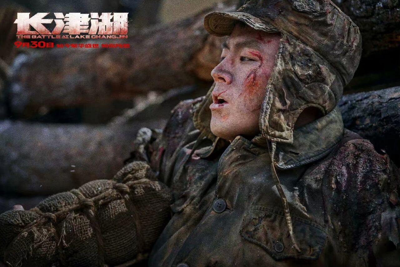 看《长津湖》还原朝鲜战场中不为人知的惨烈!有感