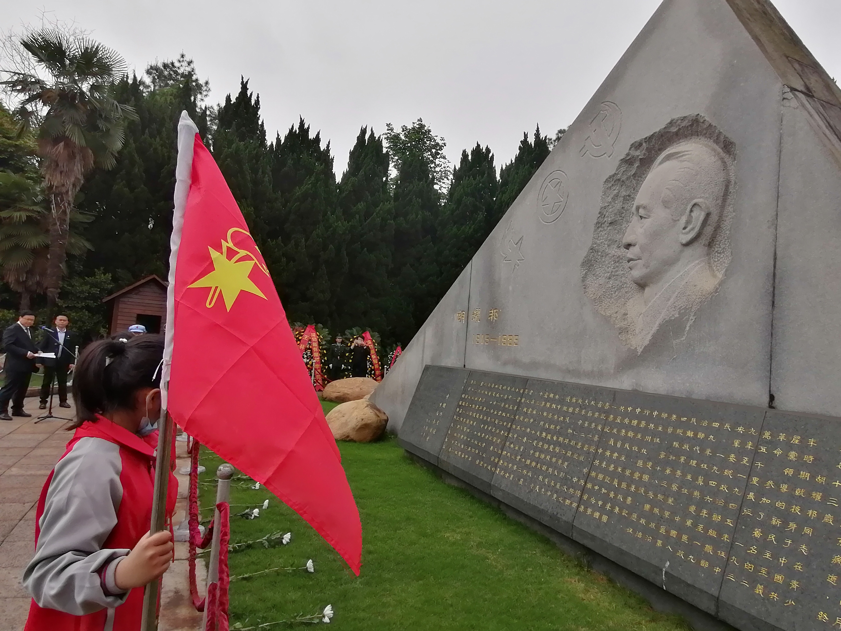 富华山上祭耀邦