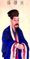 江西历史名人——周敦颐：宋代思想家、我国理学的开山祖