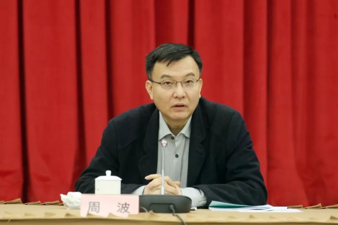 周波当选辽宁省政协主席