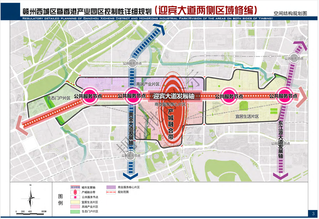 公示中!贛州經開區迎賓大道兩側區域要升級了