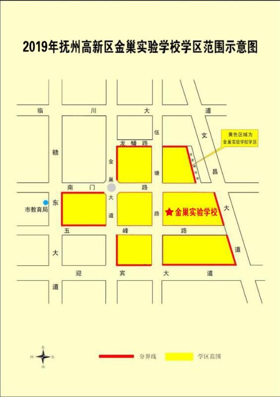 (附学区范围示意图)